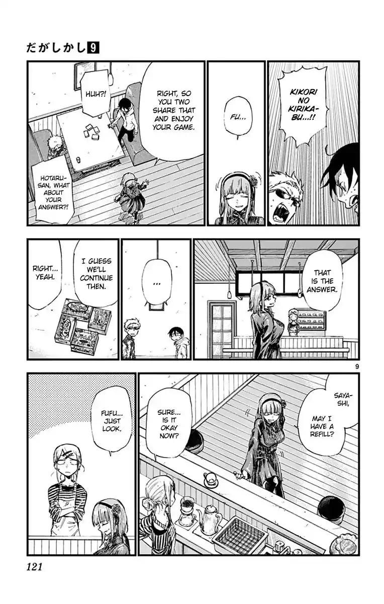 Dagashi Kashi Chapter 151 9